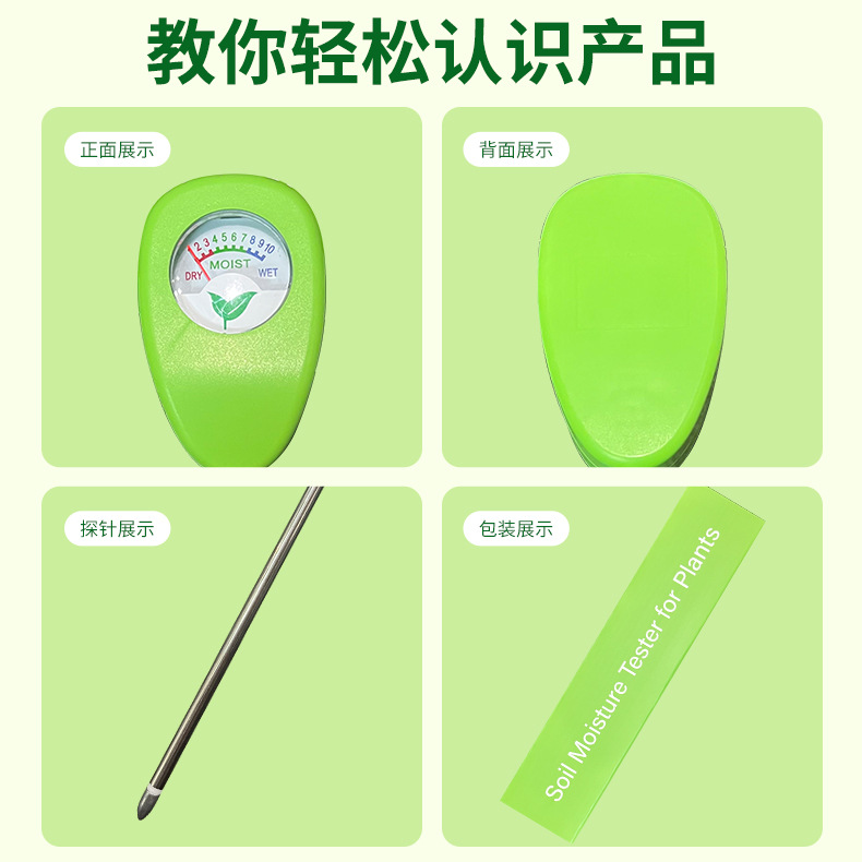 Soil Water Content Monitor Moi - Plant Sensor review and price