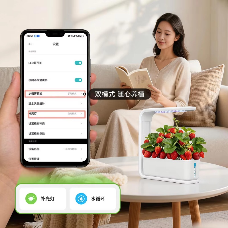 Intelligent herbal garden hydr - Smart Pot review and price