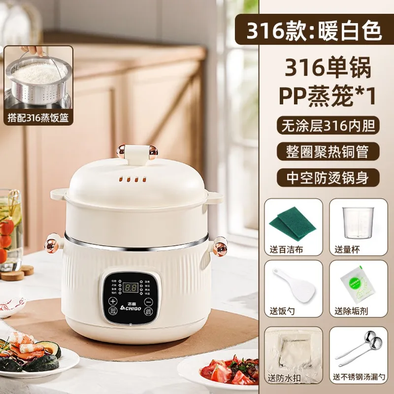 316 Stainless Steel Electric C - Smart Pot review and price