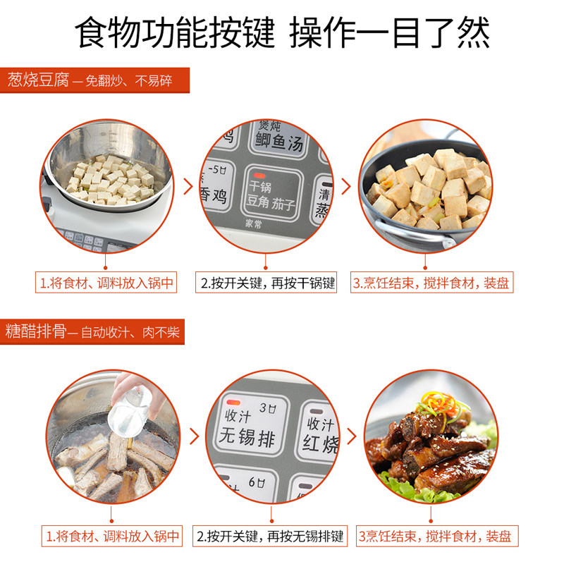 E15 Smart Cooking Robot, Large - Smart Pot review and price