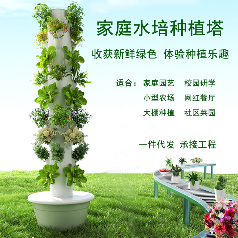 Outdoor Vertical Hydroponic Gr - Hydroponic Tower review and price