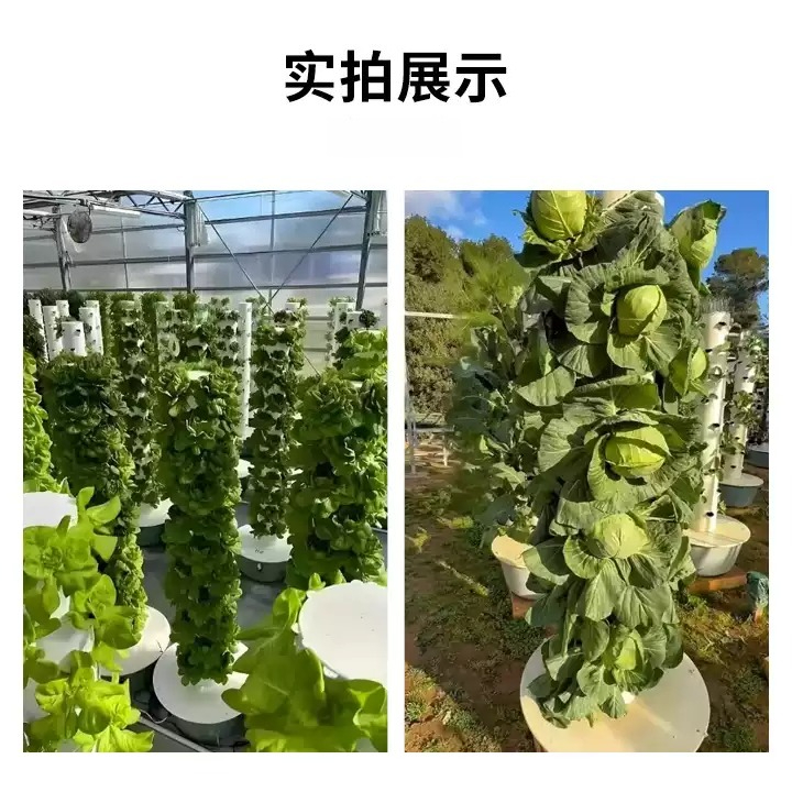 1pcs 5 7 9 Tiers,20 28 36 Hole - Hydroponic Tower review and price