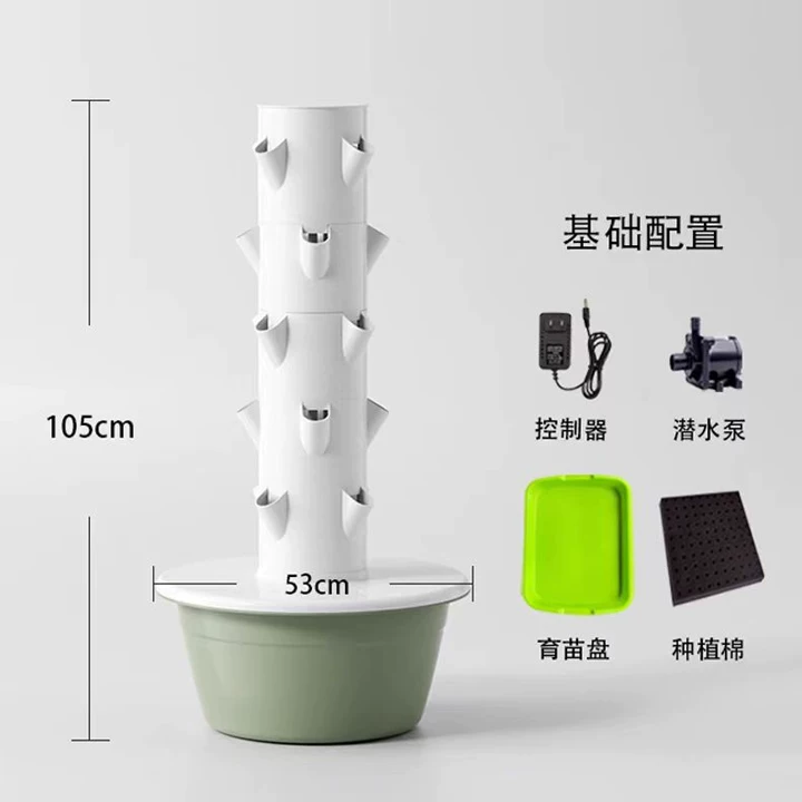 1pcs 5 7 9 Tiers,20 28 36 Hole - Hydroponic Tower review and price